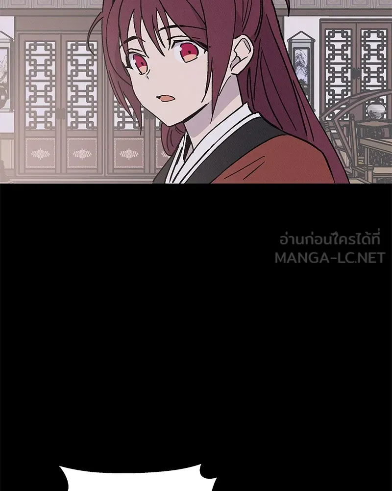 ข้าต้องไม่ใช่พระชายา ตอนที่ 46 รูปที่ 57