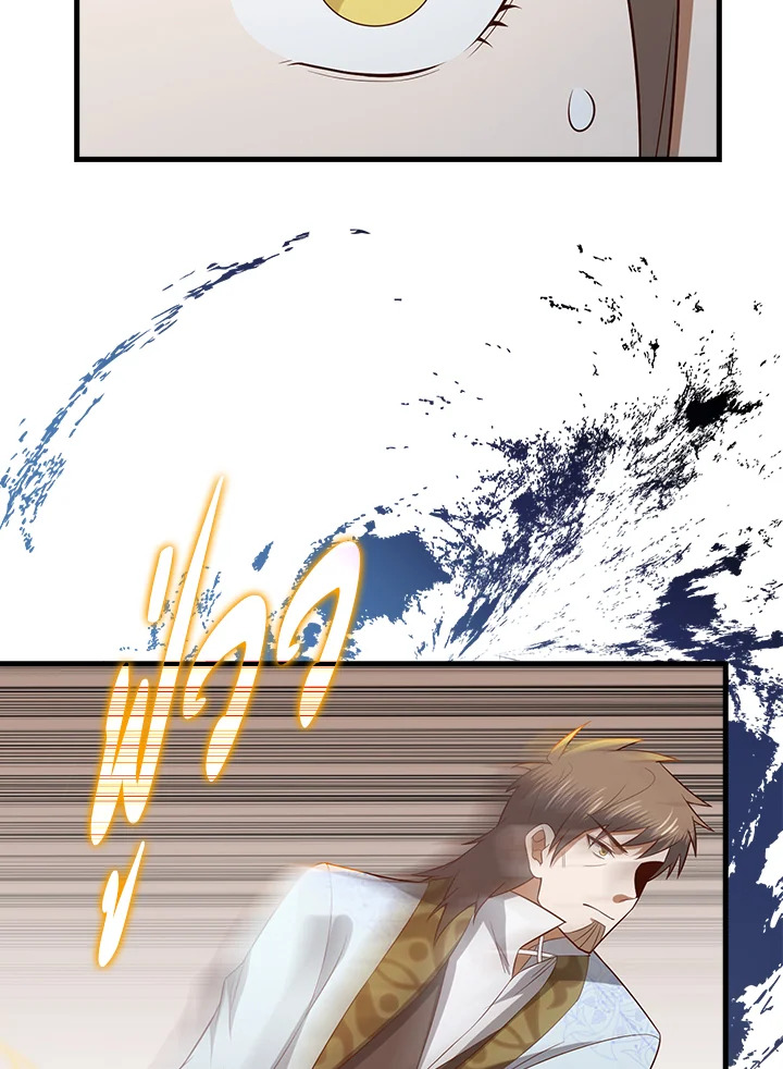 Manga-lc-com อ่านมังงะ อ่านการ์ตูน ออนไลน์ ฟรี The Lord of Coins ตอนที่ 1 2 3 4 5 6 7 8 9 10 11 12 13 14 ฟรี ไม่มีโฆษณา Manga-lc - อ่าน มังงะ อ่าน การ์ตูน ออนไลน์ อ่านมังงะ ฟรี
