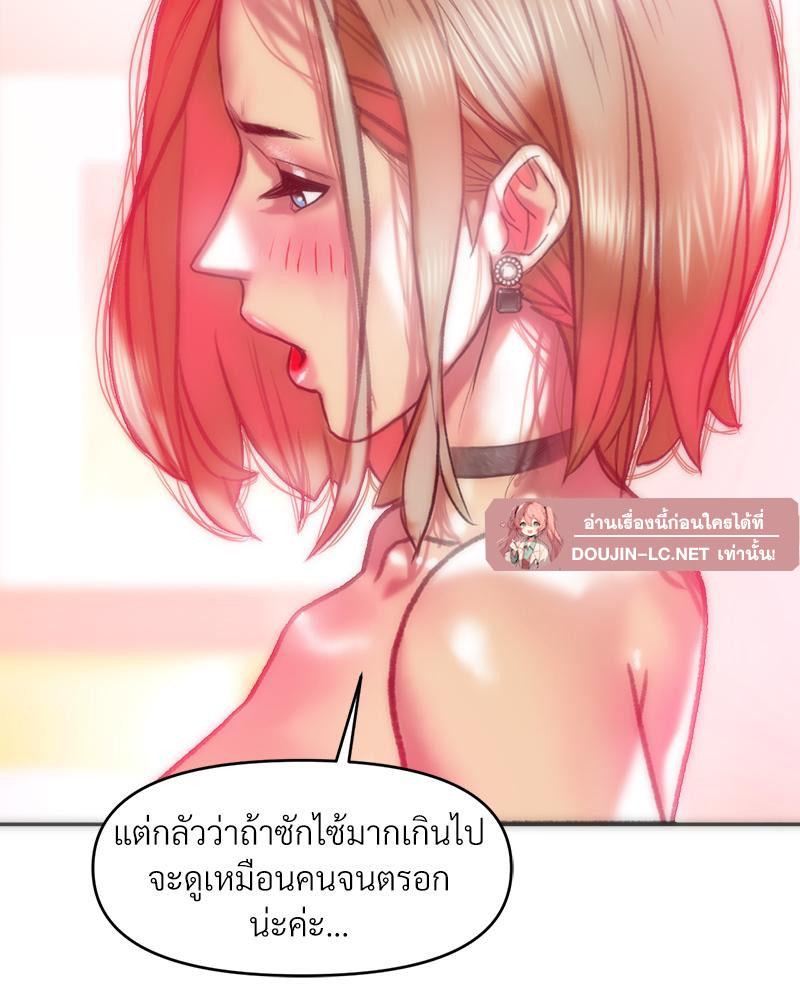 Doujin-Lc- อ่าน โดจิน มังฮวา เกาหลี ญี่ปุ่น จีน แปลไทย เมืองกระหายรัก ตอนที่ 1 2 3 4 5 6 7 8 9 10 11 12 13 14 ฟรี ไม่มีโฆษณา อ่าน โดจิน Manhwa เกาหลี ญี่ปุ่น จีน เรามีครบ คัดมาให้เน้นๆ โดจิน 18+ รับประกันความฟินโดย  Doujin Lc