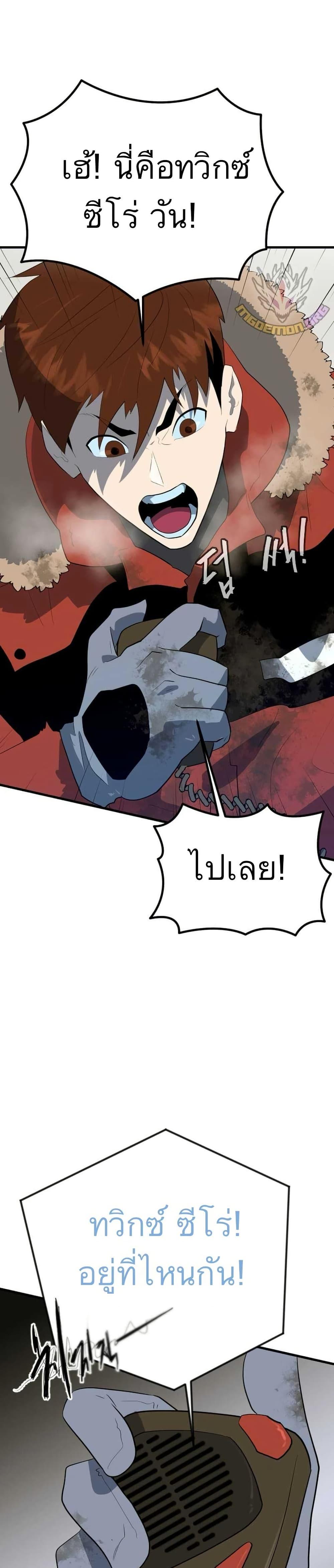 Manga-lc-com อ่านมังงะ อ่านการ์ตูน ออนไลน์ ฟรี Dead End ตอนที่ 1 2 3 4 5 6 7 8 9 10 11 12 13 14 ฟรี ไม่มีโฆษณา Manga-lc - อ่าน มังงะ อ่าน การ์ตูน ออนไลน์ อ่านมังงะ ฟรี