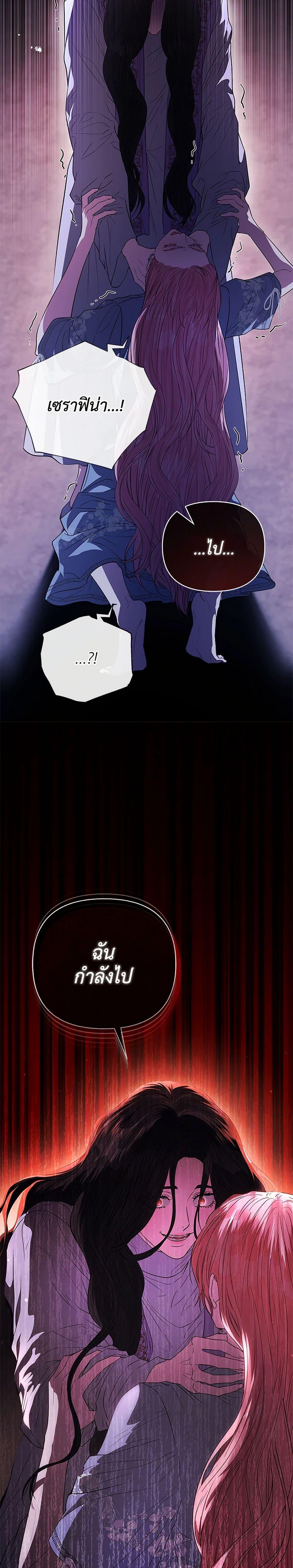 Manga-lc-com อ่านมังงะ อ่านการ์ตูน ออนไลน์ ฟรี My Evil Husband Is Obsessed With the Wrong Person ตอนที่ 1 2 3 4 5 6 7 8 9 10 11 12 13 14 ฟรี ไม่มีโฆษณา Manga-lc - อ่าน มังงะ อ่าน การ์ตูน ออนไลน์ อ่านมังงะ ฟรี