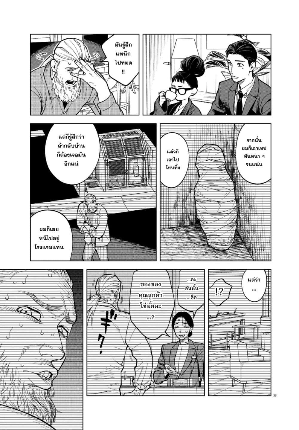 Manga-lc-com อ่านมังงะ อ่านการ์ตูน ออนไลน์ ฟรี MAMBA Tokushu Gyoumuitaku Kikan Magical Step Dai-19 Bunshitsu ตอนที่ 1 2 3 4 5 6 7 8 9 10 11 12 13 14 ฟรี ไม่มีโฆษณา Manga-lc - อ่าน มังงะ อ่าน การ์ตูน ออนไลน์ อ่านมังงะ ฟรี
