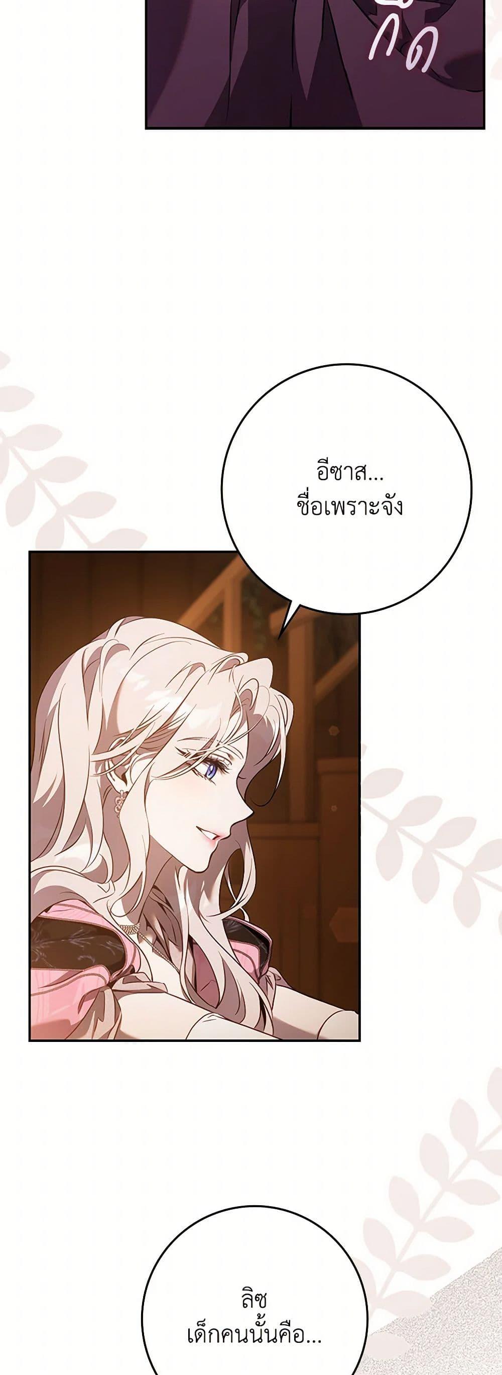 Manga-lc-com อ่านมังงะ อ่านการ์ตูน ออนไลน์ ฟรี The Taming of the Tyrant ตอนที่ 1 2 3 4 5 6 7 8 9 10 11 12 13 14 ฟรี ไม่มีโฆษณา Manga-lc - อ่าน มังงะ อ่าน การ์ตูน ออนไลน์ อ่านมังงะ ฟรี