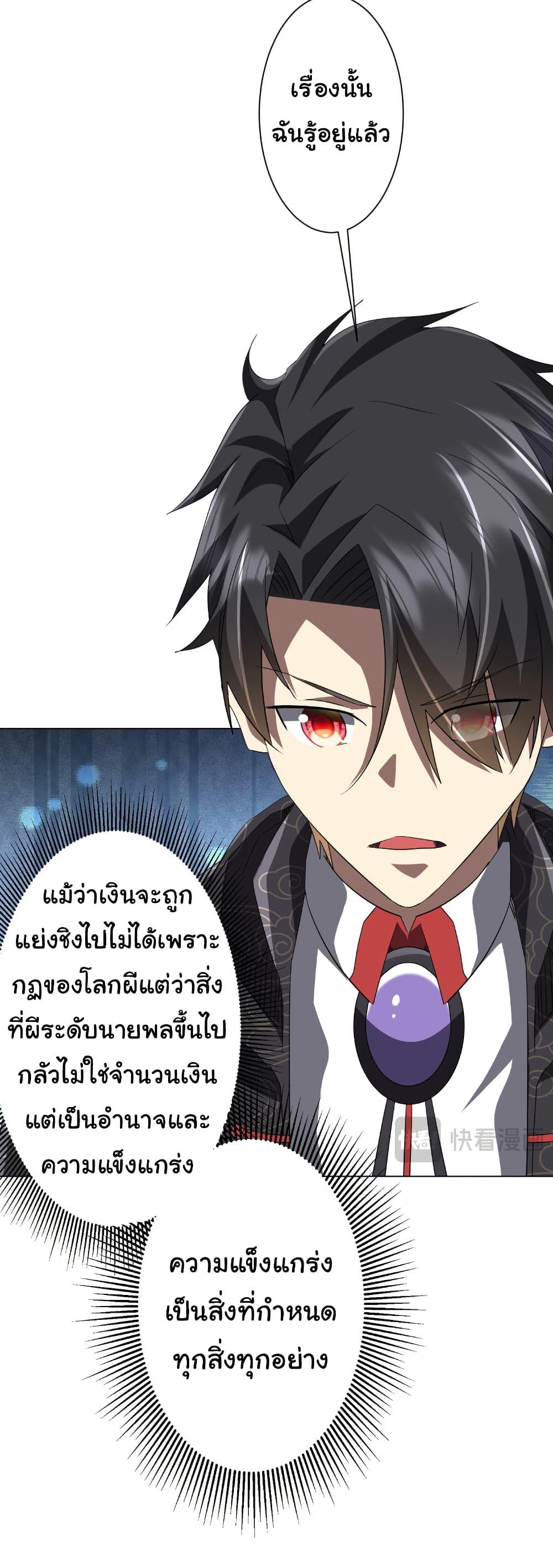 Manga-lc-com อ่านมังงะ อ่านการ์ตูน ออนไลน์ ฟรี Start with Trillions of Coins ตอนที่ 1 2 3 4 5 6 7 8 9 10 11 12 13 14 ฟรี ไม่มีโฆษณา Manga-lc - อ่าน มังงะ อ่าน การ์ตูน ออนไลน์ อ่านมังงะ ฟรี