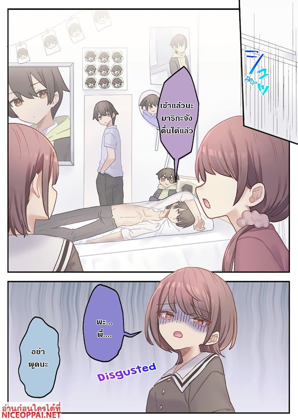 Manga-lc-com อ่านมังงะ อ่านการ์ตูน ออนไลน์ ฟรี Marika-chan no Koukando wa Bukkowarete Iru ตอนที่ 1 2 3 4 5 6 7 8 9 10 11 12 13 14 ฟรี ไม่มีโฆษณา Manga-lc - อ่าน มังงะ อ่าน การ์ตูน ออนไลน์ อ่านมังงะ ฟรี