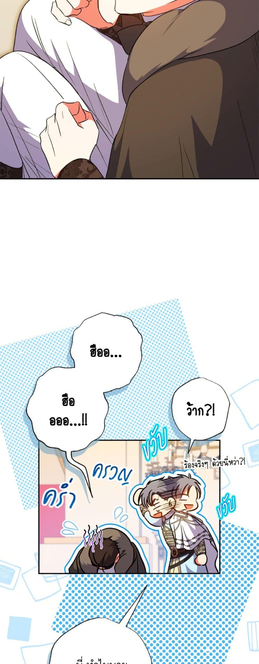 Manga-lc-com อ่านมังงะ อ่านการ์ตูน ออนไลน์ ฟรี A Saint Who Was Adopted by the Grand Duke ตอนที่ 1 2 3 4 5 6 7 8 9 10 11 12 13 14 ฟรี ไม่มีโฆษณา Manga-lc - อ่าน มังงะ อ่าน การ์ตูน ออนไลน์ อ่านมังงะ ฟรี