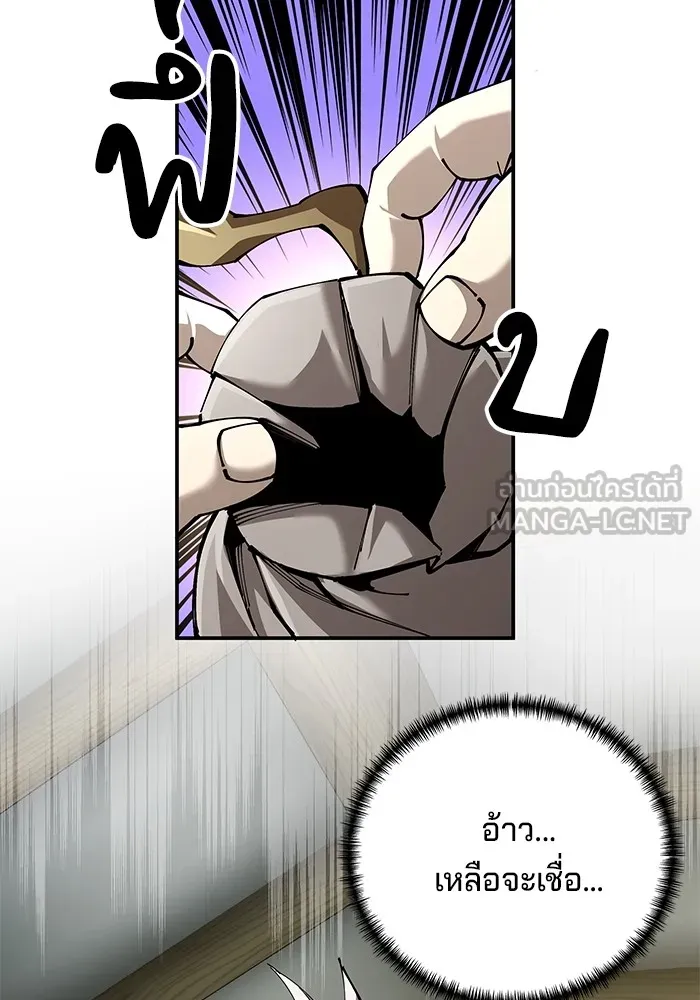 คุณปู่จอมยุทธกับหลานสาวสุดแกร่ง ตอนที่ 85 รูปที่ 15