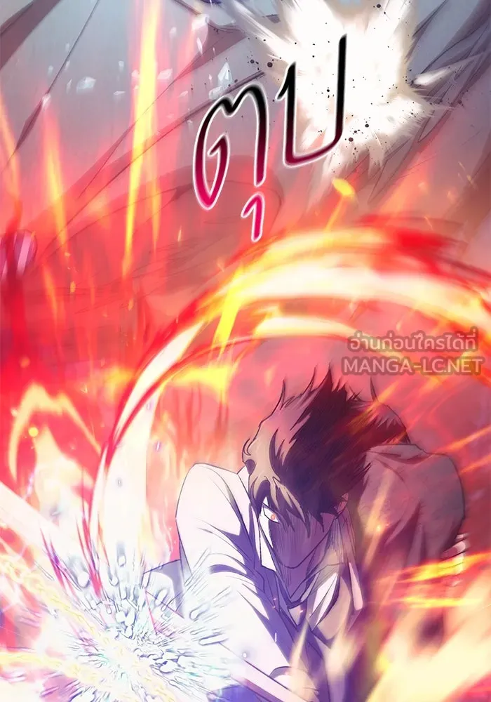 My S-Class Hunters ตอนที่ 118 อิริน (1) รูปที่ 93