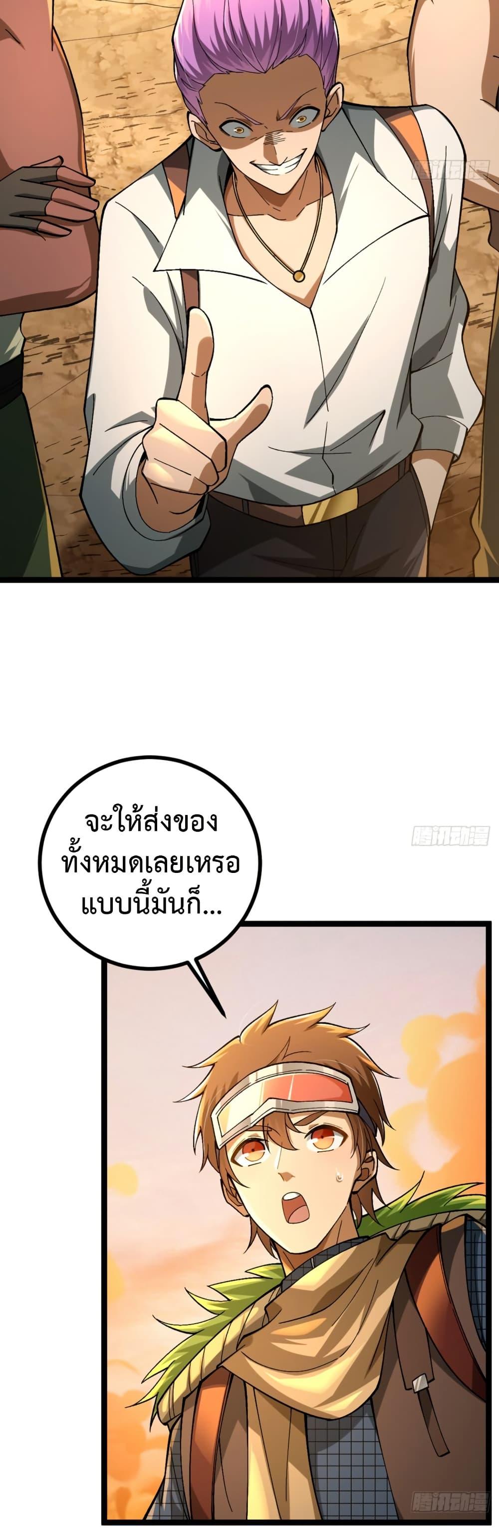 Manga-lc-com อ่านมังงะ อ่านการ์ตูน ออนไลน์ ฟรี I became a god in the end times ตอนที่ 1 2 3 4 5 6 7 8 9 10 11 12 13 14 ฟรี ไม่มีโฆษณา Manga-lc - อ่าน มังงะ อ่าน การ์ตูน ออนไลน์ อ่านมังงะ ฟรี