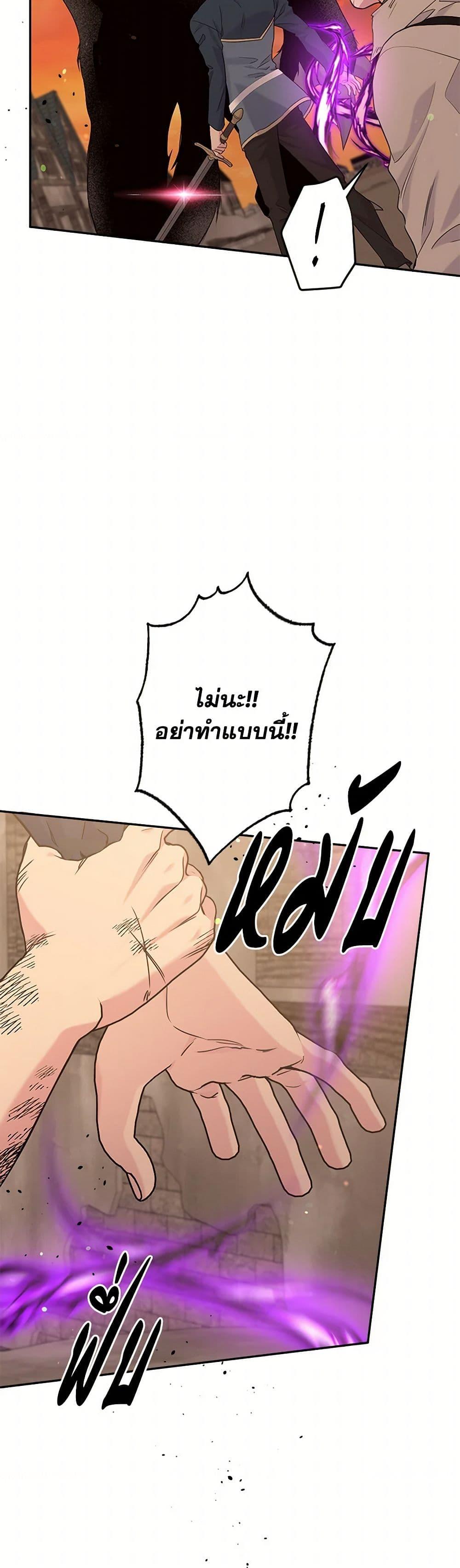 Manga-lc-com อ่านมังงะ อ่านการ์ตูน ออนไลน์ ฟรี My Goal is to Live a Long ตอนที่ 1 2 3 4 5 6 7 8 9 10 11 12 13 14 ฟรี ไม่มีโฆษณา Manga-lc - อ่าน มังงะ อ่าน การ์ตูน ออนไลน์ อ่านมังงะ ฟรี