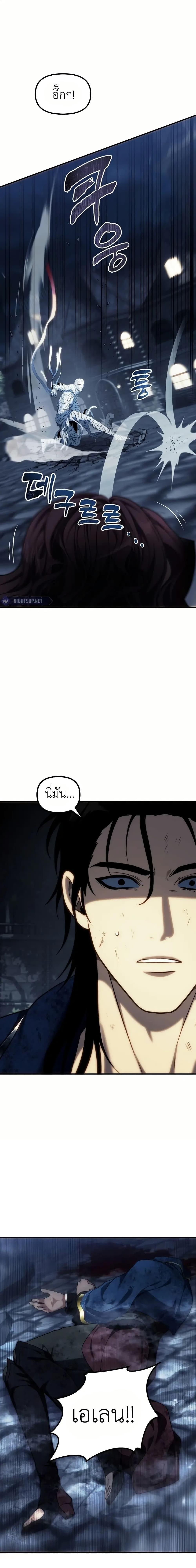 Manga-lc-com อ่านมังงะ อ่านการ์ตูน ออนไลน์ ฟรี Second Life Ranker ตอนที่ 1 2 3 4 5 6 7 8 9 10 11 12 13 14 ฟรี ไม่มีโฆษณา Manga-lc - อ่าน มังงะ อ่าน การ์ตูน ออนไลน์ อ่านมังงะ ฟรี