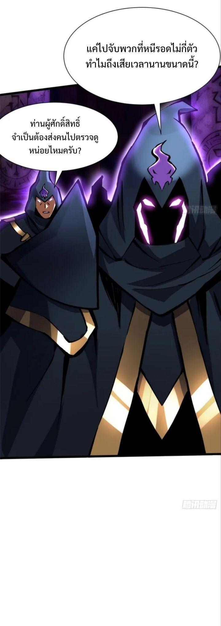 Manga-lc-com อ่านมังงะ อ่านการ์ตูน ออนไลน์ ฟรี I REALLY DON’T WANT TO LEARN FORBIDDEN SPELLS ตอนที่ 1 2 3 4 5 6 7 8 9 10 11 12 13 14 ฟรี ไม่มีโฆษณา Manga-lc - อ่าน มังงะ อ่าน การ์ตูน ออนไลน์ อ่านมังงะ ฟรี