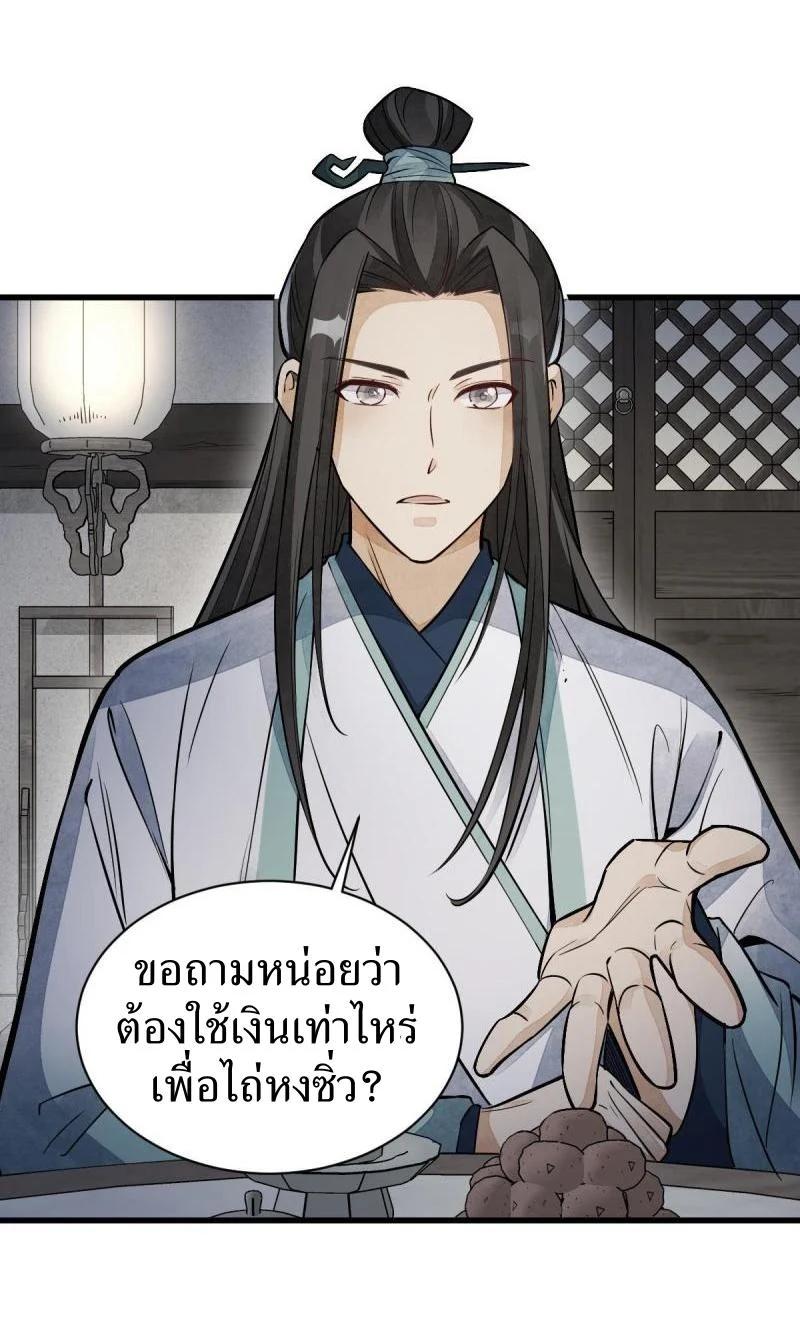 Manga-lc-com อ่านมังงะ อ่านการ์ตูน ออนไลน์ ฟรี Lan Ke Qi Yuan ตอนที่ 1 2 3 4 5 6 7 8 9 10 11 12 13 14 ฟรี ไม่มีโฆษณา Manga-lc - อ่าน มังงะ อ่าน การ์ตูน ออนไลน์ อ่านมังงะ ฟรี