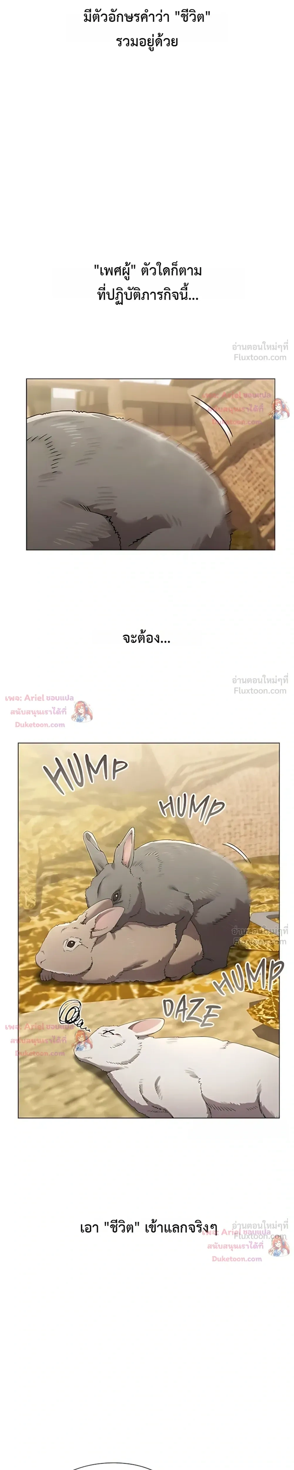 Doujin-Lc- อ่าน โดจิน มังฮวา เกาหลี ญี่ปุ่น จีน แปลไทย Where Did All the Men Go ผู้ชายขาดแคลนผมเลยต้องรับจบ ตอนที่ 1 2 3 4 5 6 7 8 9 10 11 12 13 14 ฟรี ไม่มีโฆษณา อ่าน โดจิน Manhwa เกาหลี ญี่ปุ่น จีน เรามีครบ คัดมาให้เน้นๆ โดจิน 18+ รับประกันความฟินโดย  Doujin Lc