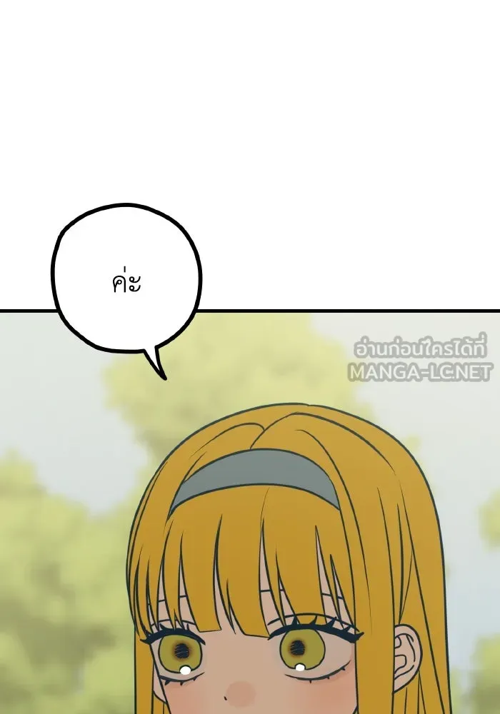 รักนี้ไม่มีรีไซเคิล ตอนที่ 56 รูปที่ 18