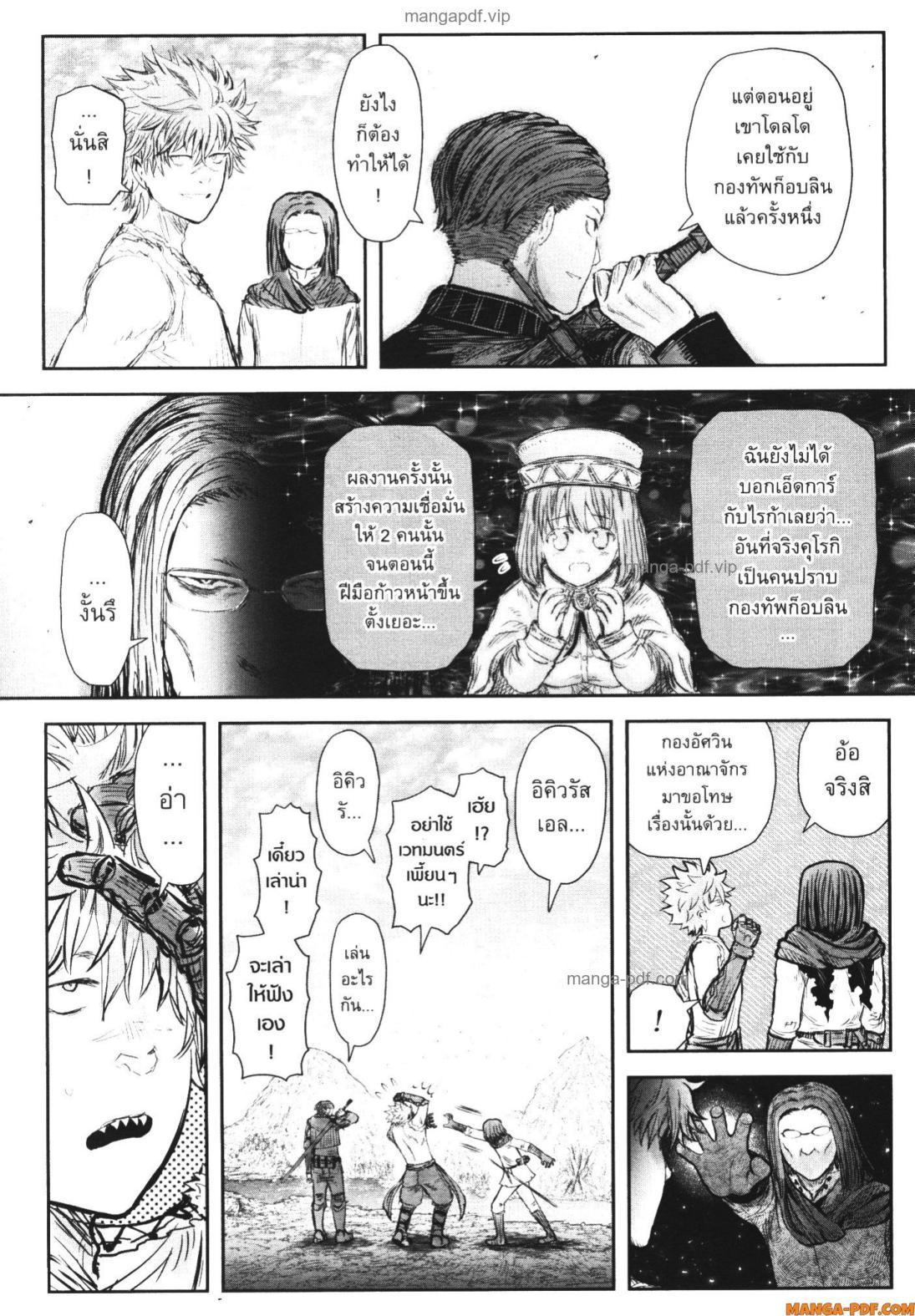 Manga-lc-com อ่านมังงะ อ่านการ์ตูน ออนไลน์ ฟรี Isekai Ojisan ตอนที่ 1 2 3 4 5 6 7 8 9 10 11 12 13 14 ฟรี ไม่มีโฆษณา Manga-lc - อ่าน มังงะ อ่าน การ์ตูน ออนไลน์ อ่านมังงะ ฟรี