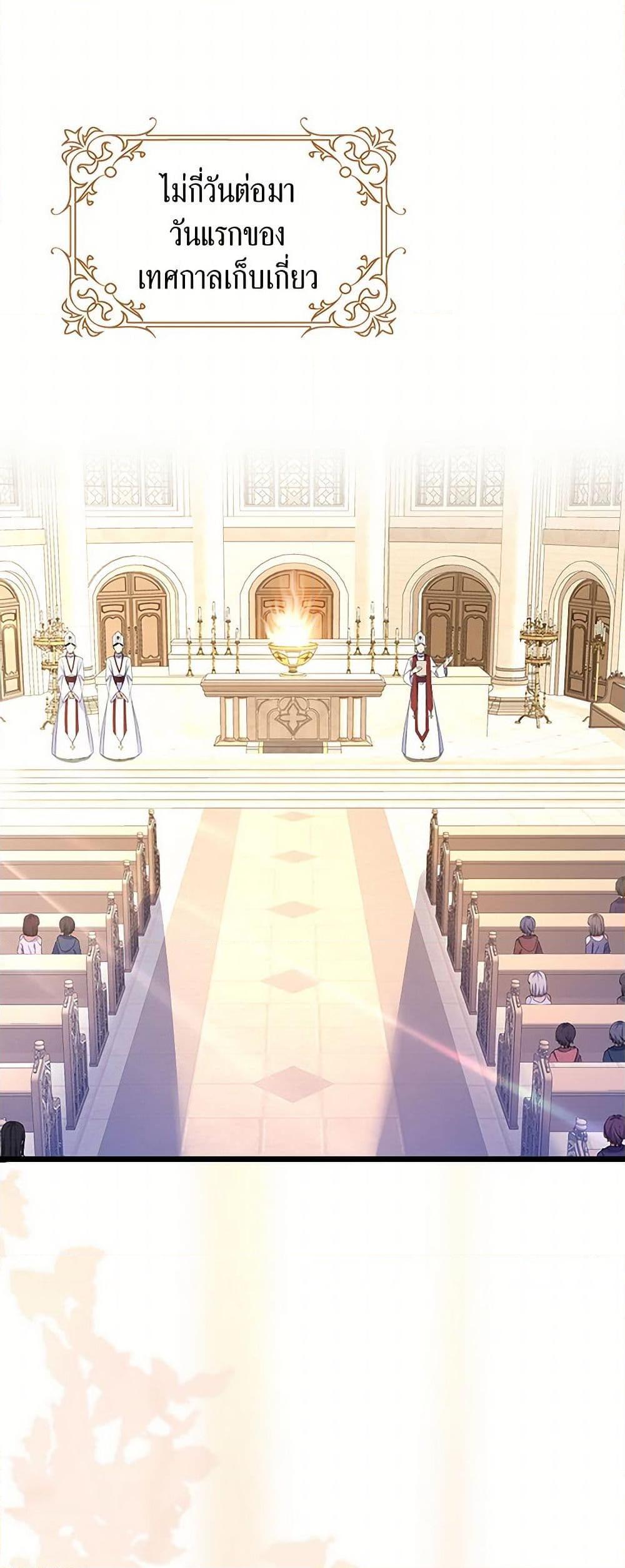 Manga-lc-com อ่านมังงะ อ่านการ์ตูน ออนไลน์ ฟรี The Villainess Wants to Go Home ตอนที่ 1 2 3 4 5 6 7 8 9 10 11 12 13 14 ฟรี ไม่มีโฆษณา Manga-lc - อ่าน มังงะ อ่าน การ์ตูน ออนไลน์ อ่านมังงะ ฟรี