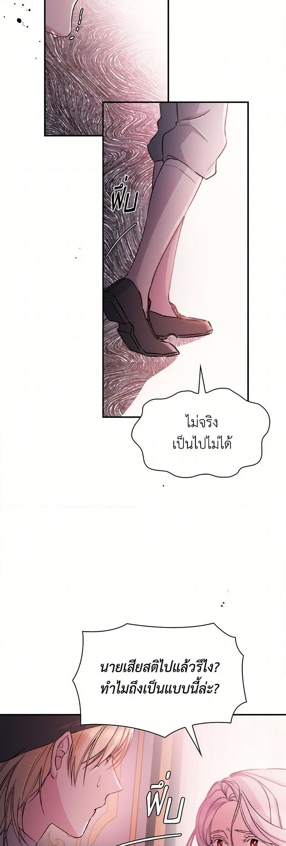 Manga-lc-com อ่านมังงะ อ่านการ์ตูน ออนไลน์ ฟรี Villains Behind the Curtains ตอนที่ 1 2 3 4 5 6 7 8 9 10 11 12 13 14 ฟรี ไม่มีโฆษณา Manga-lc - อ่าน มังงะ อ่าน การ์ตูน ออนไลน์ อ่านมังงะ ฟรี