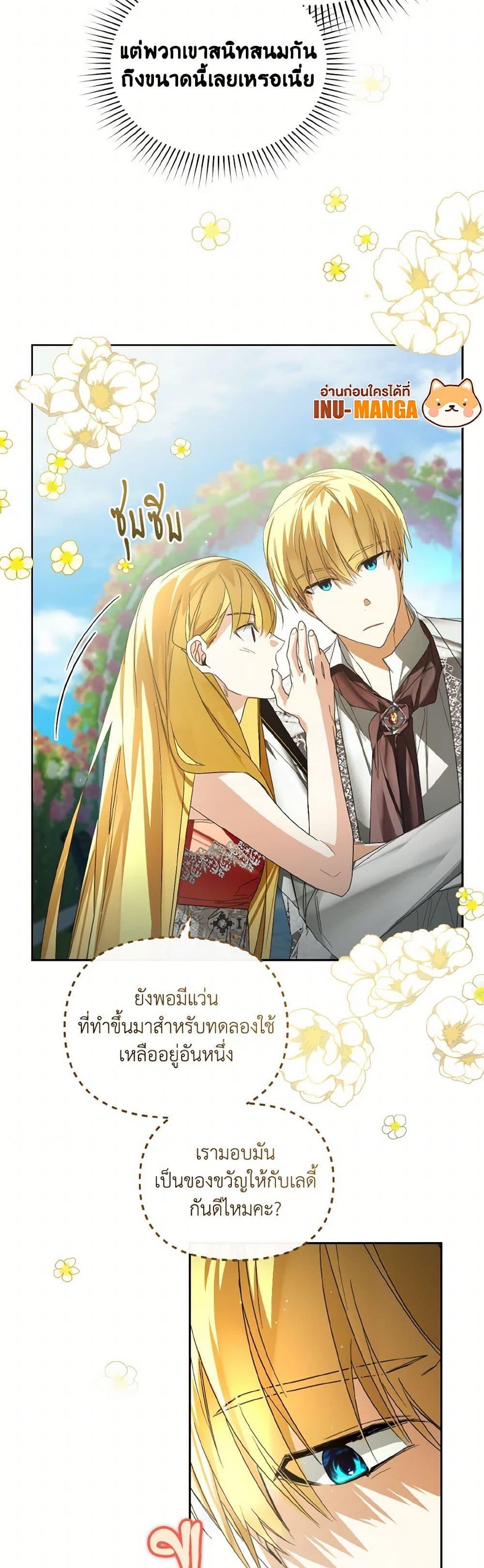 Manga-lc-com อ่านมังงะ อ่านการ์ตูน ออนไลน์ ฟรี Falling Into the Arms of a Mad Villain ตอนที่ 1 2 3 4 5 6 7 8 9 10 11 12 13 14 ฟรี ไม่มีโฆษณา Manga-lc - อ่าน มังงะ อ่าน การ์ตูน ออนไลน์ อ่านมังงะ ฟรี