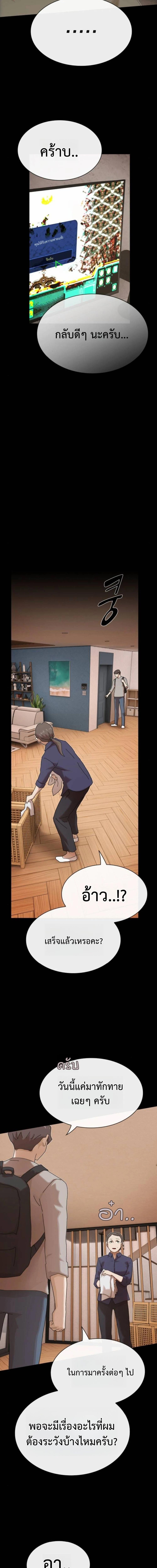 Manga-lc-com อ่านมังงะ อ่านการ์ตูน ออนไลน์ ฟรี The Genius Who Sees Through the World ตอนที่ 1 2 3 4 5 6 7 8 9 10 11 12 13 14 ฟรี ไม่มีโฆษณา Manga-lc - อ่าน มังงะ อ่าน การ์ตูน ออนไลน์ อ่านมังงะ ฟรี