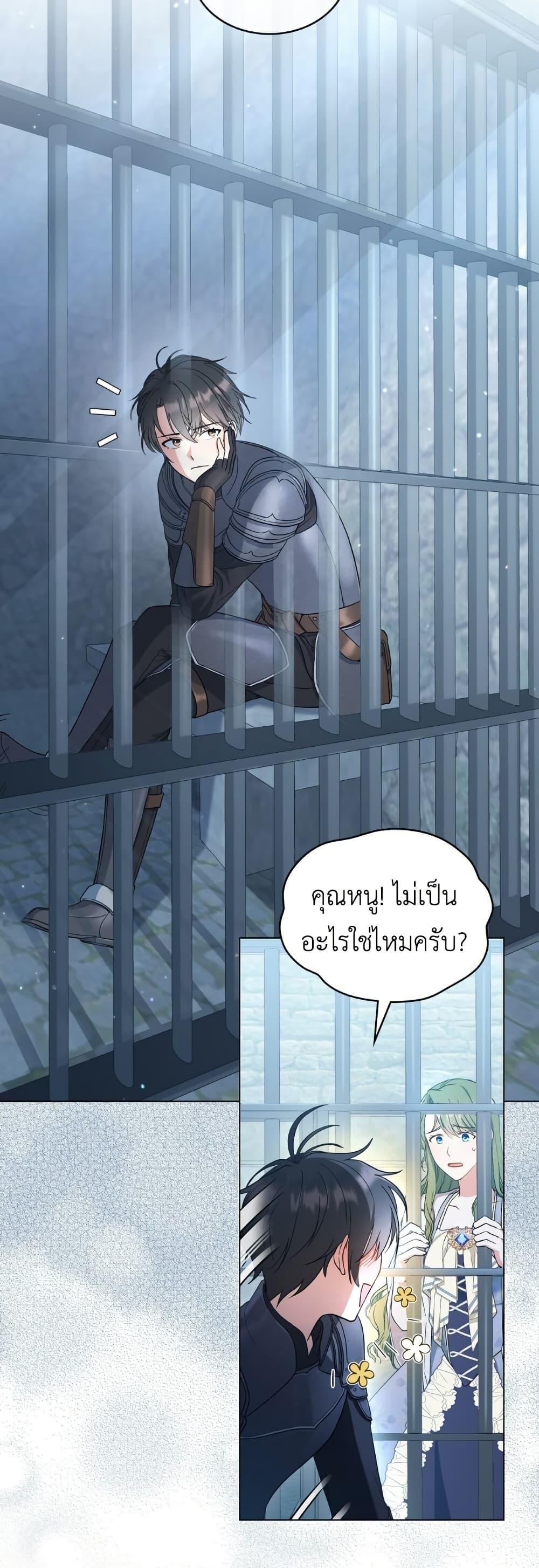 Manga-lc-com อ่านมังงะ อ่านการ์ตูน ออนไลน์ ฟรี The Tragedy of a Villainess ตอนที่ 1 2 3 4 5 6 7 8 9 10 11 12 13 14 ฟรี ไม่มีโฆษณา Manga-lc - อ่าน มังงะ อ่าน การ์ตูน ออนไลน์ อ่านมังงะ ฟรี
