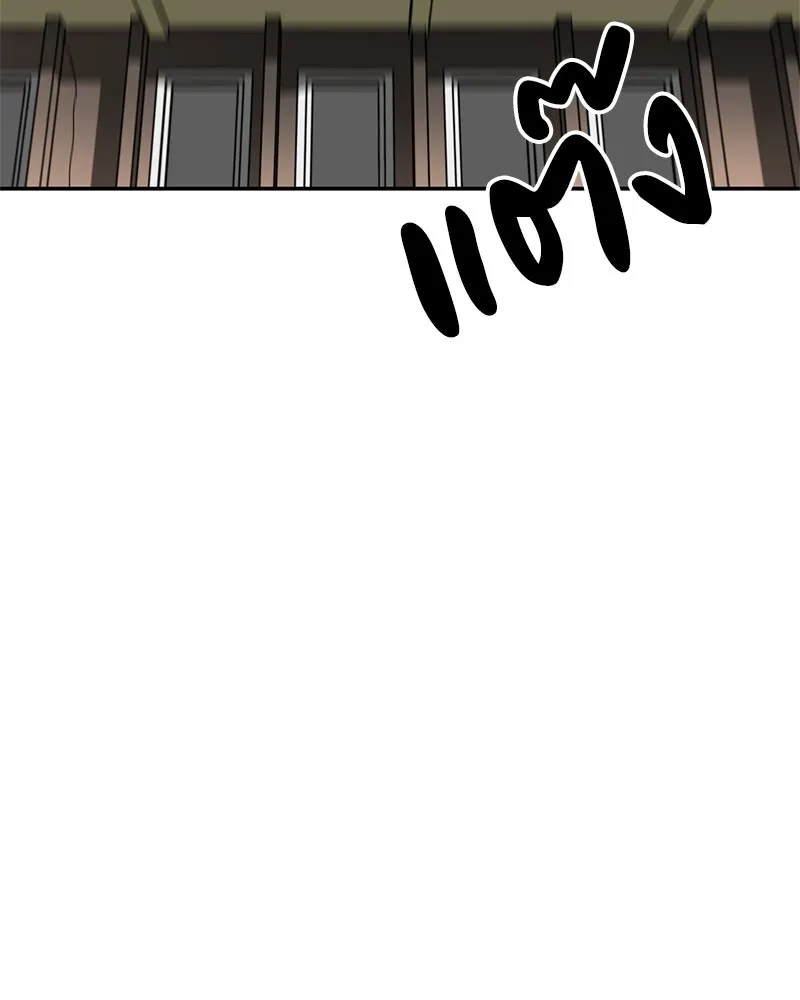 โรงเรียนสัตว์กินเนื้อ ตอนที่ 81 รูปที่ 97