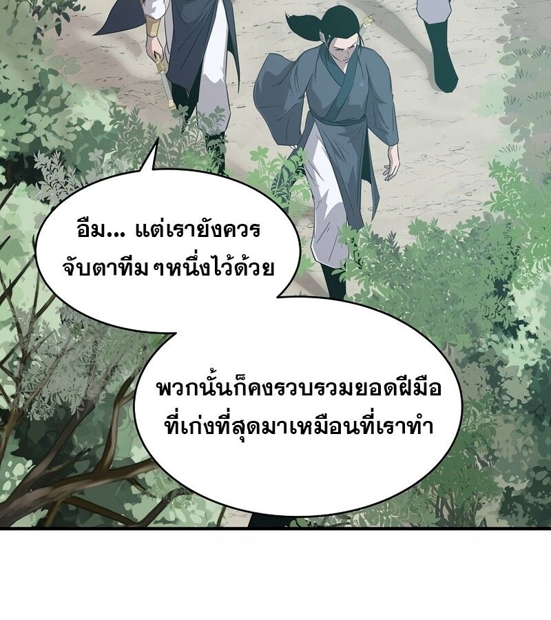 Manga-lc-com อ่านมังงะ อ่านการ์ตูน ออนไลน์ ฟรี The Best Martial Arts Instructor In The World ตอนที่ 1 2 3 4 5 6 7 8 9 10 11 12 13 14 ฟรี ไม่มีโฆษณา Manga-lc - อ่าน มังงะ อ่าน การ์ตูน ออนไลน์ อ่านมังงะ ฟรี