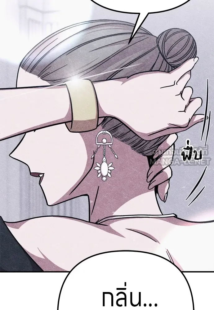 Zombie X Slasher ตอนที่ 9 รูปที่ 153