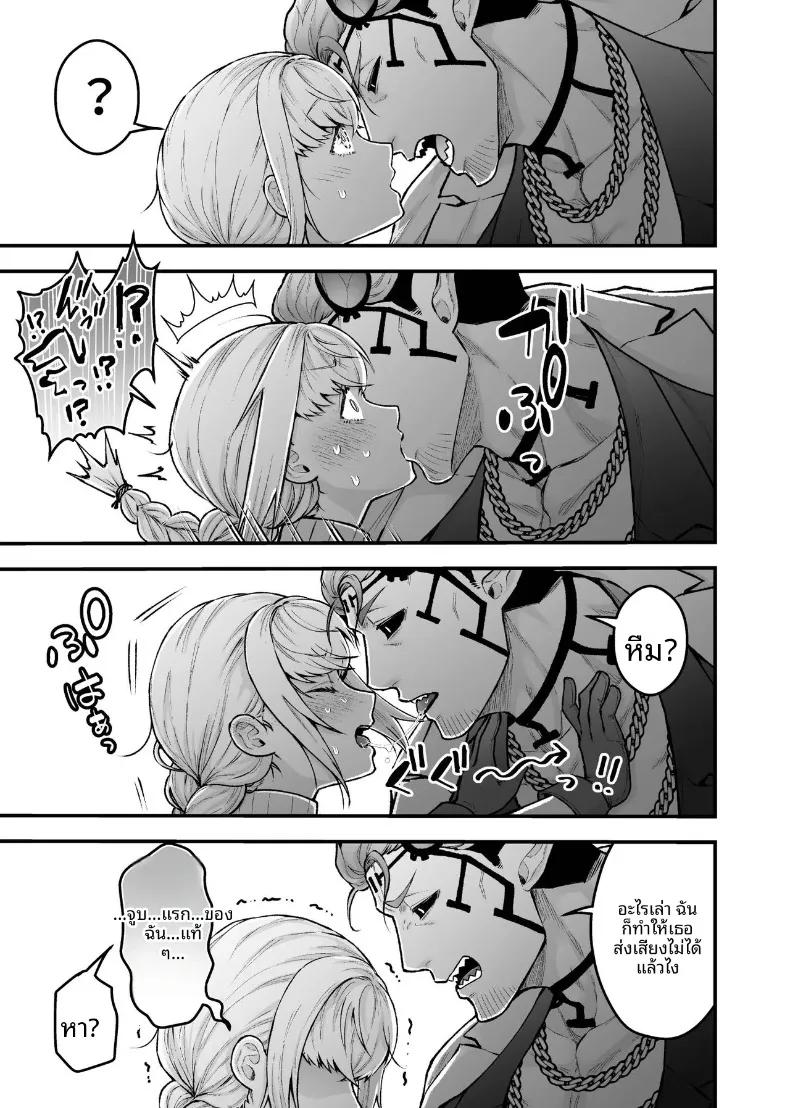 Doujin-Lc- อ่าน โดจิน มังฮวา เกาหลี ญี่ปุ่น จีน แปลไทย ผู้กล้าหญิงและแม่ทัพของจอมมาร (Giga) ตอนที่ 1 2 3 4 5 6 7 8 9 10 11 12 13 14 ฟรี ไม่มีโฆษณา อ่าน โดจิน Manhwa เกาหลี ญี่ปุ่น จีน เรามีครบ คัดมาให้เน้นๆ โดจิน 18+ รับประกันความฟินโดย  Doujin Lc