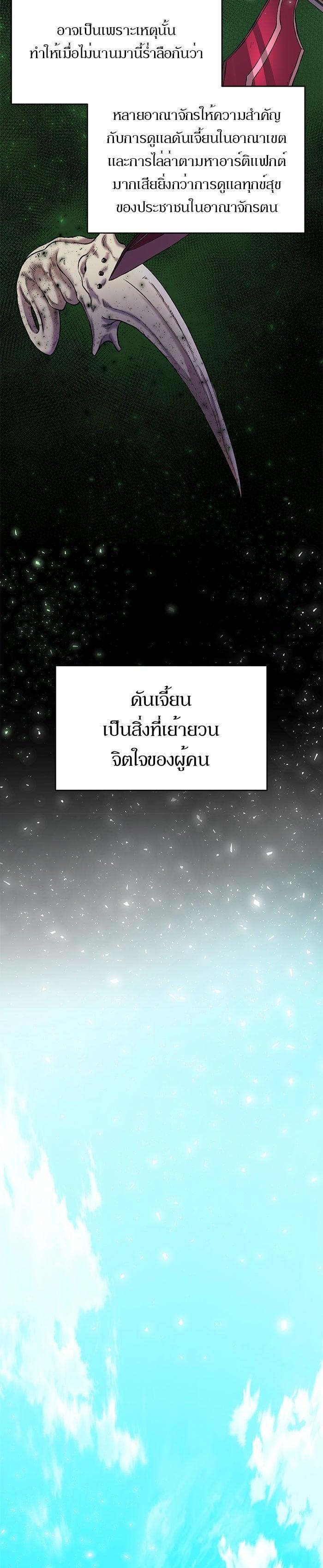 Manga-lc-com อ่านมังงะ อ่านการ์ตูน ออนไลน์ ฟรี Dungeons and Artifacts ตอนที่ 1 2 3 4 5 6 7 8 9 10 11 12 13 14 ฟรี ไม่มีโฆษณา Manga-lc - อ่าน มังงะ อ่าน การ์ตูน ออนไลน์ อ่านมังงะ ฟรี