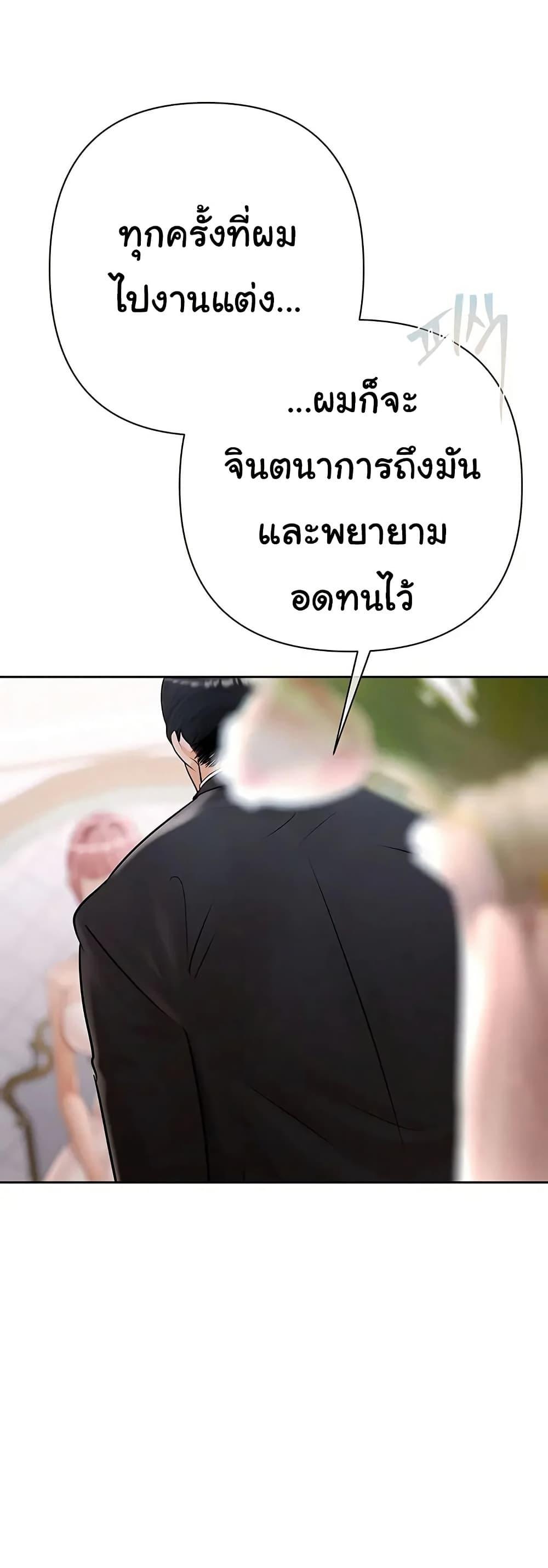 Doujin-Lc- อ่าน โดจิน มังฮวา เกาหลี ญี่ปุ่น จีน แปลไทย Money Games ตอนที่ 1 2 3 4 5 6 7 8 9 10 11 12 13 14 ฟรี ไม่มีโฆษณา อ่าน โดจิน Manhwa เกาหลี ญี่ปุ่น จีน เรามีครบ คัดมาให้เน้นๆ โดจิน 18+ รับประกันความฟินโดย  Doujin Lc