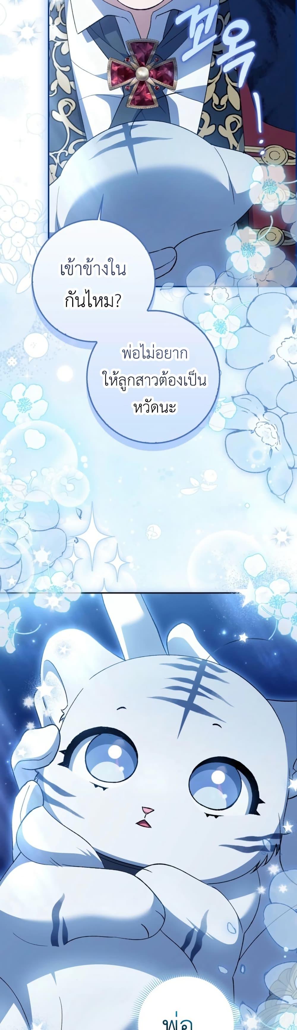 Manga-lc-com อ่านมังงะ อ่านการ์ตูน ออนไลน์ ฟรี The White Tiger Princess is Not Dangerous ตอนที่ 1 2 3 4 5 6 7 8 9 10 11 12 13 14 ฟรี ไม่มีโฆษณา Manga-lc - อ่าน มังงะ อ่าน การ์ตูน ออนไลน์ อ่านมังงะ ฟรี