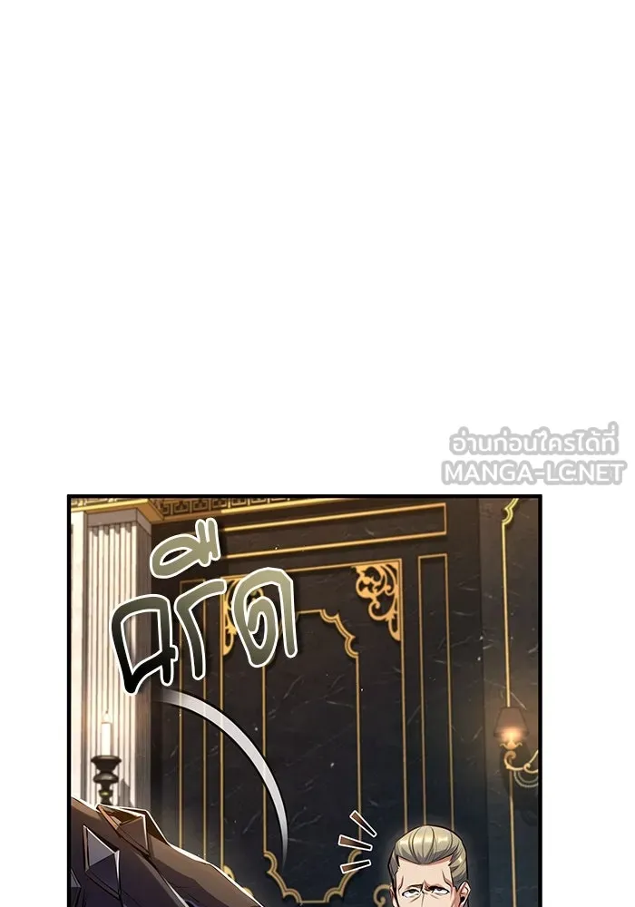 ศาสตราจารย์จำเป็นแห่งอะคาเดมี ตอนที่ 76 รูปที่ 21