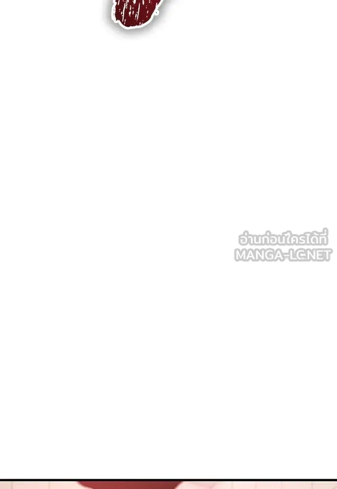 ผู้พิทักษ์เถื่อน ตอนที่ 25 รูปที่ 142