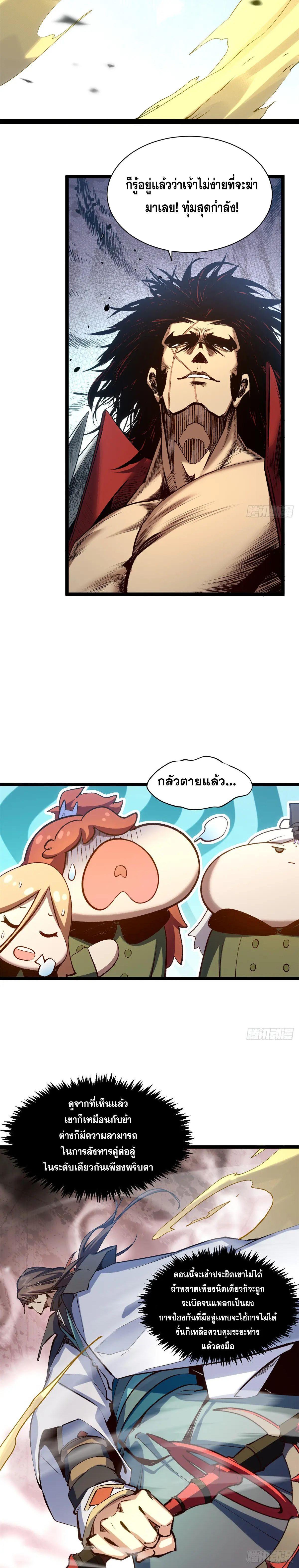 Manga-lc-com อ่านมังงะ อ่านการ์ตูน ออนไลน์ ฟรี Top Tier Providence ตอนที่ 1 2 3 4 5 6 7 8 9 10 11 12 13 14 ฟรี ไม่มีโฆษณา Manga-lc - อ่าน มังงะ อ่าน การ์ตูน ออนไลน์ อ่านมังงะ ฟรี
