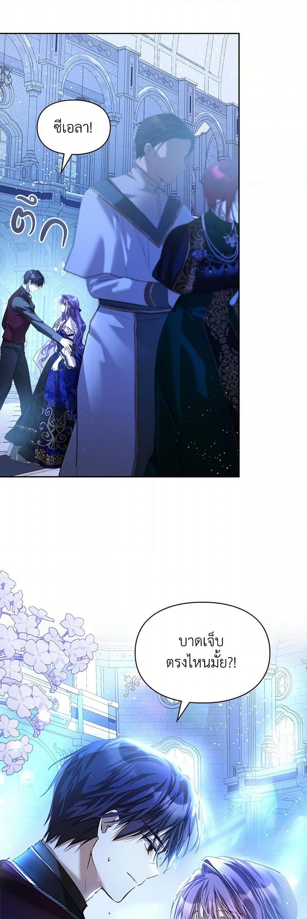 Manga-lc-com อ่านมังงะ อ่านการ์ตูน ออนไลน์ ฟรี The Heroine Had an Affair With My Fiance ตอนที่ 1 2 3 4 5 6 7 8 9 10 11 12 13 14 ฟรี ไม่มีโฆษณา Manga-lc - อ่าน มังงะ อ่าน การ์ตูน ออนไลน์ อ่านมังงะ ฟรี