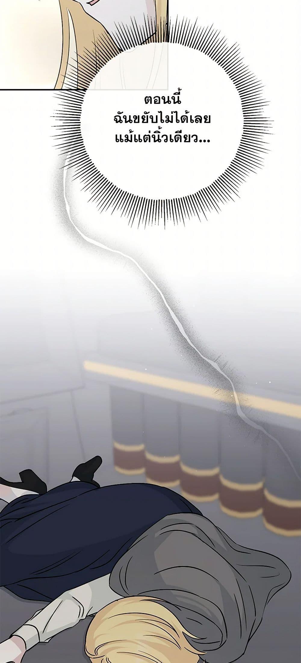 Manga-lc-com อ่านมังงะ อ่านการ์ตูน ออนไลน์ ฟรี Monster Princess ตอนที่ 1 2 3 4 5 6 7 8 9 10 11 12 13 14 ฟรี ไม่มีโฆษณา Manga-lc - อ่าน มังงะ อ่าน การ์ตูน ออนไลน์ อ่านมังงะ ฟรี