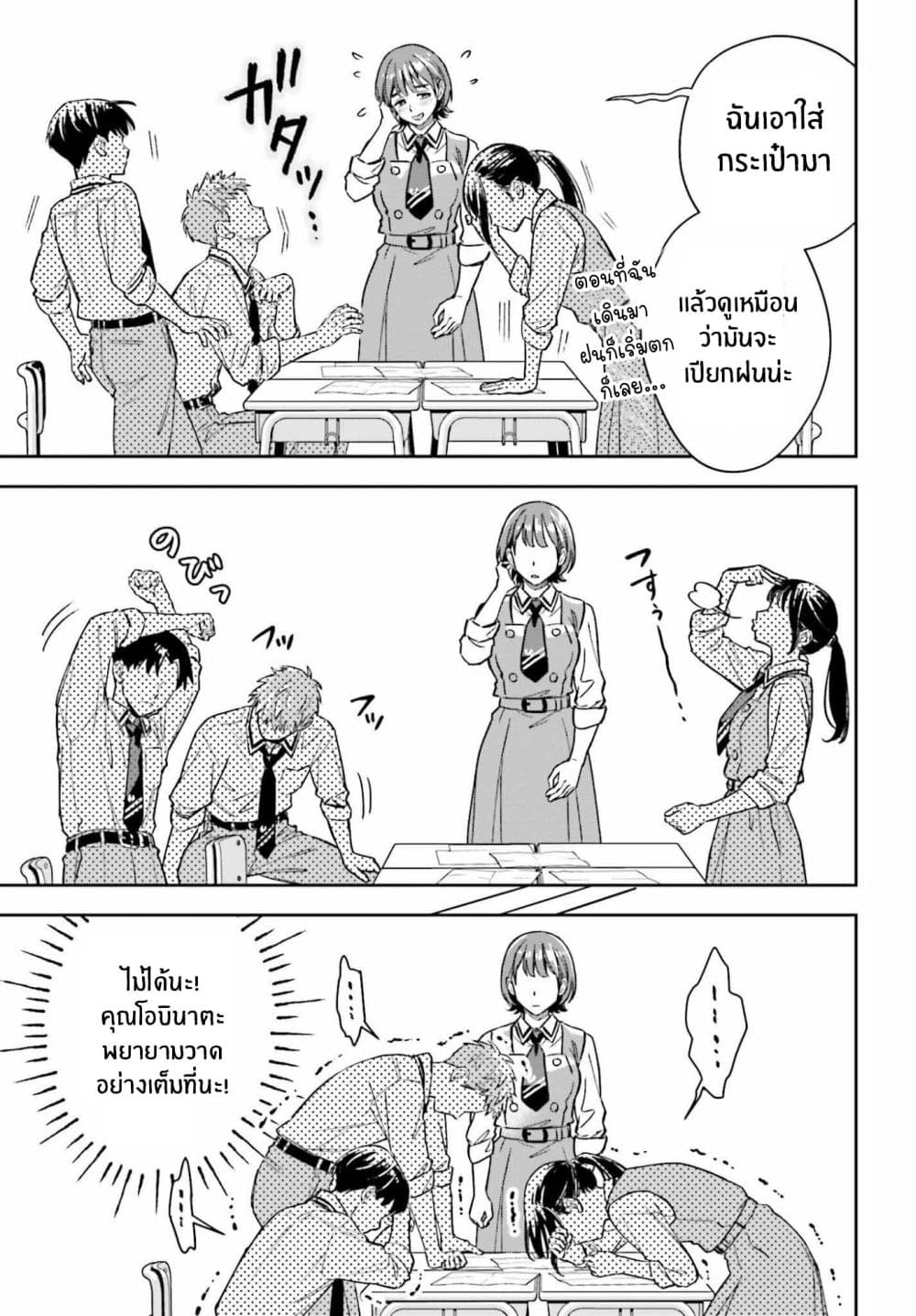 Manga-lc-com อ่านมังงะ อ่านการ์ตูน ออนไลน์ ฟรี Boku no Kanojo wa Dekkawaii ตอนที่ 1 2 3 4 5 6 7 8 9 10 11 12 13 14 ฟรี ไม่มีโฆษณา Manga-lc - อ่าน มังงะ อ่าน การ์ตูน ออนไลน์ อ่านมังงะ ฟรี