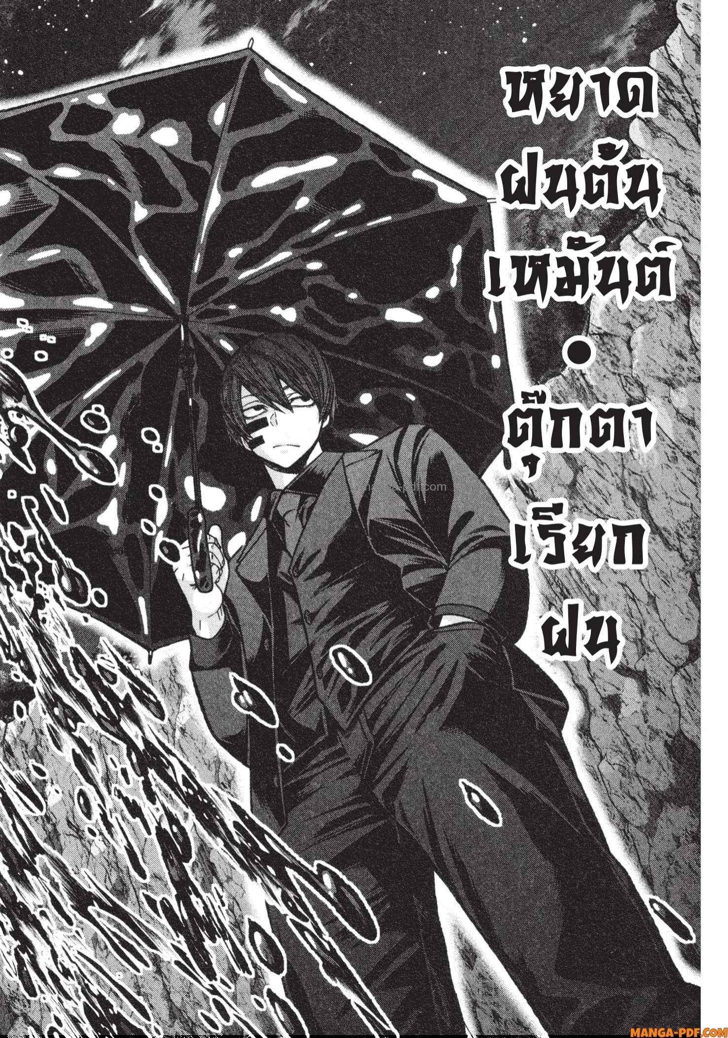 Manga-lc-com อ่านมังงะ อ่านการ์ตูน ออนไลน์ ฟรี Tougen Anki สงครามเลือดอสูร ตอนที่ 1 2 3 4 5 6 7 8 9 10 11 12 13 14 ฟรี ไม่มีโฆษณา Manga-lc - อ่าน มังงะ อ่าน การ์ตูน ออนไลน์ อ่านมังงะ ฟรี