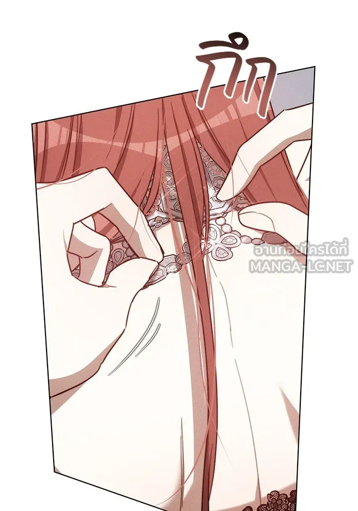 เหตุผลที่ฉันนอกใจ ตอนที่ 33 รูปที่ 12