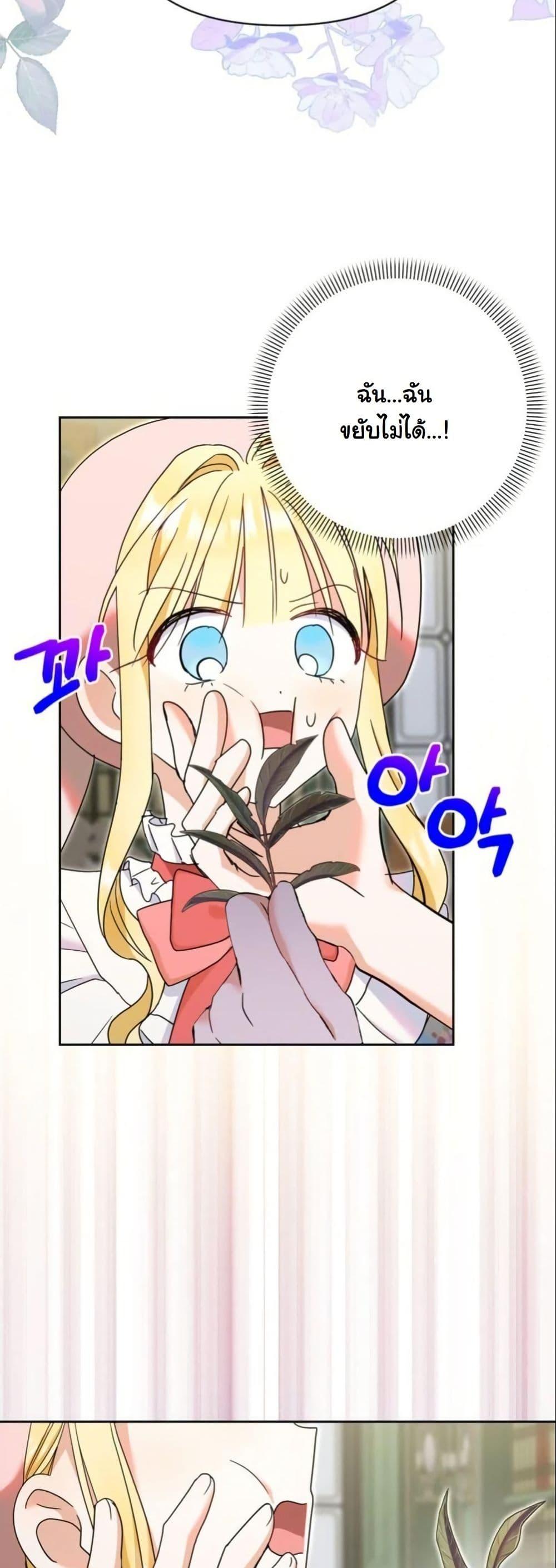 Manga-lc-com อ่านมังงะ อ่านการ์ตูน ออนไลน์ ฟรี The Sister Who Once Hated Me Now Loves Me ตอนที่ 1 2 3 4 5 6 7 8 9 10 11 12 13 14 ฟรี ไม่มีโฆษณา Manga-lc - อ่าน มังงะ อ่าน การ์ตูน ออนไลน์ อ่านมังงะ ฟรี