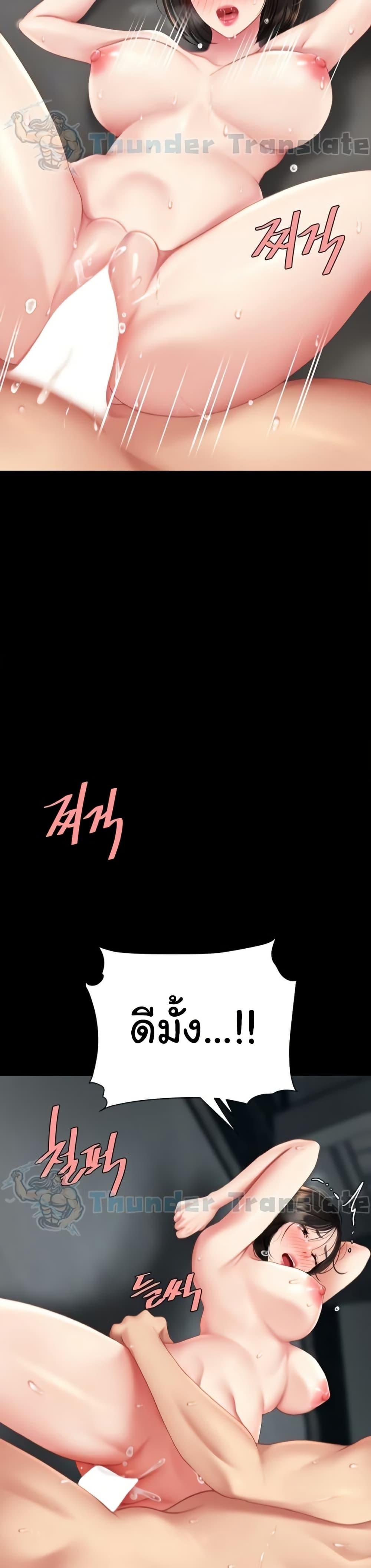 Doujin-Lc- อ่าน โดจิน มังฮวา เกาหลี ญี่ปุ่น จีน แปลไทย Go Ahead, Mom ตอนที่ 1 2 3 4 5 6 7 8 9 10 11 12 13 14 ฟรี ไม่มีโฆษณา อ่าน โดจิน Manhwa เกาหลี ญี่ปุ่น จีน เรามีครบ คัดมาให้เน้นๆ โดจิน 18+ รับประกันความฟินโดย  Doujin Lc
