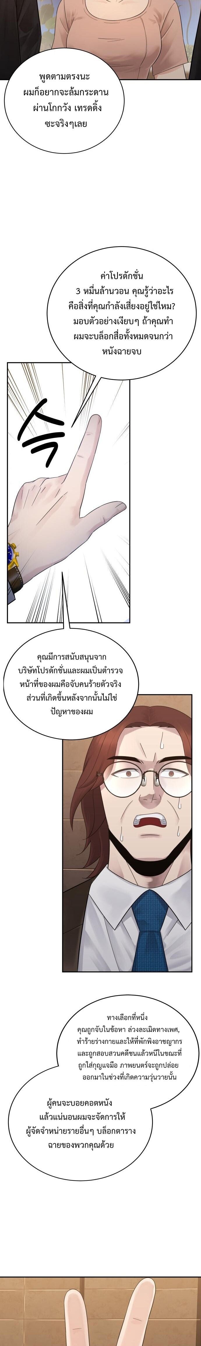 Manga-lc-com อ่านมังงะ อ่านการ์ตูน ออนไลน์ ฟรี The Reincarnated Cop Who Strikes With Wealth ตอนที่ 1 2 3 4 5 6 7 8 9 10 11 12 13 14 ฟรี ไม่มีโฆษณา Manga-lc - อ่าน มังงะ อ่าน การ์ตูน ออนไลน์ อ่านมังงะ ฟรี