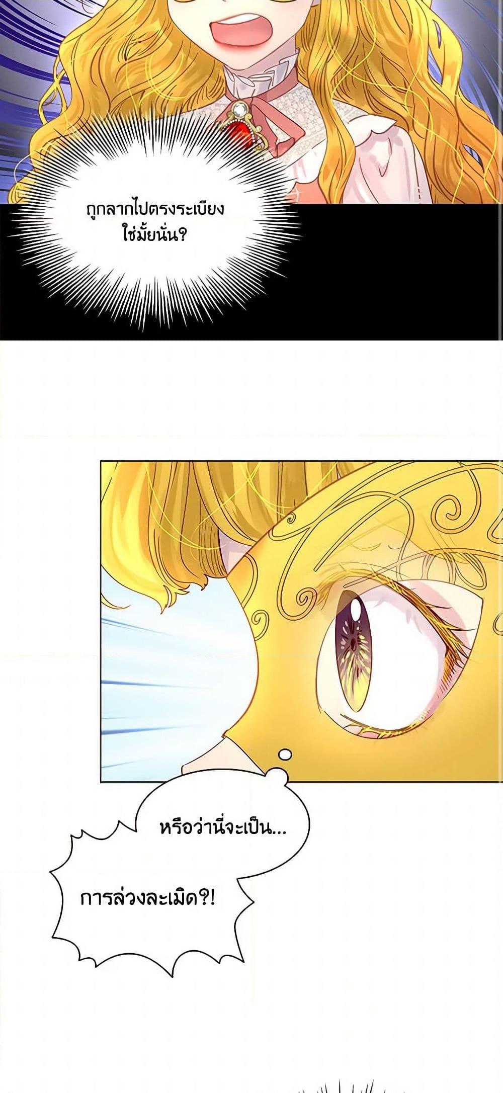 Manga-lc-com อ่านมังงะ อ่านการ์ตูน ออนไลน์ ฟรี Miss Not-So Sidekick ตอนที่ 1 2 3 4 5 6 7 8 9 10 11 12 13 14 ฟรี ไม่มีโฆษณา Manga-lc - อ่าน มังงะ อ่าน การ์ตูน ออนไลน์ อ่านมังงะ ฟรี