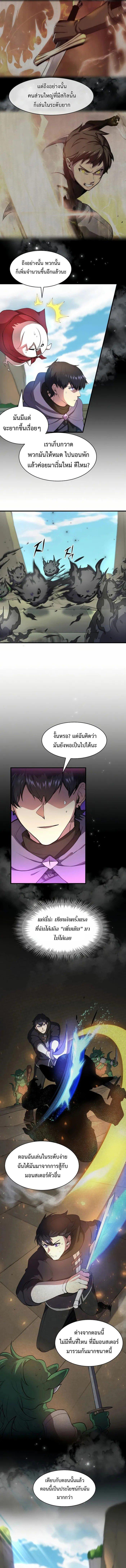 Manga-lc-com อ่านมังงะ อ่านการ์ตูน ออนไลน์ ฟรี Level Up with Skills ตอนที่ 1 2 3 4 5 6 7 8 9 10 11 12 13 14 ฟรี ไม่มีโฆษณา Manga-lc - อ่าน มังงะ อ่าน การ์ตูน ออนไลน์ อ่านมังงะ ฟรี
