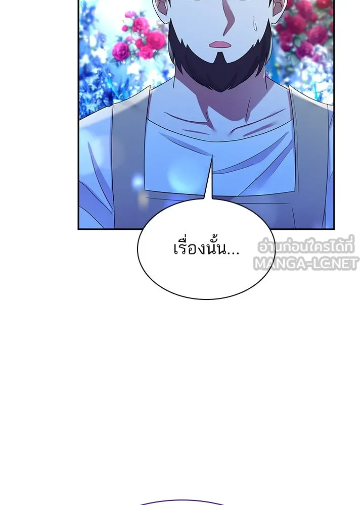 อดีตภรรยาของพระเอกหนุ่มจอมคลั่งรัก ตอนที่ 45 รูปที่ 108
