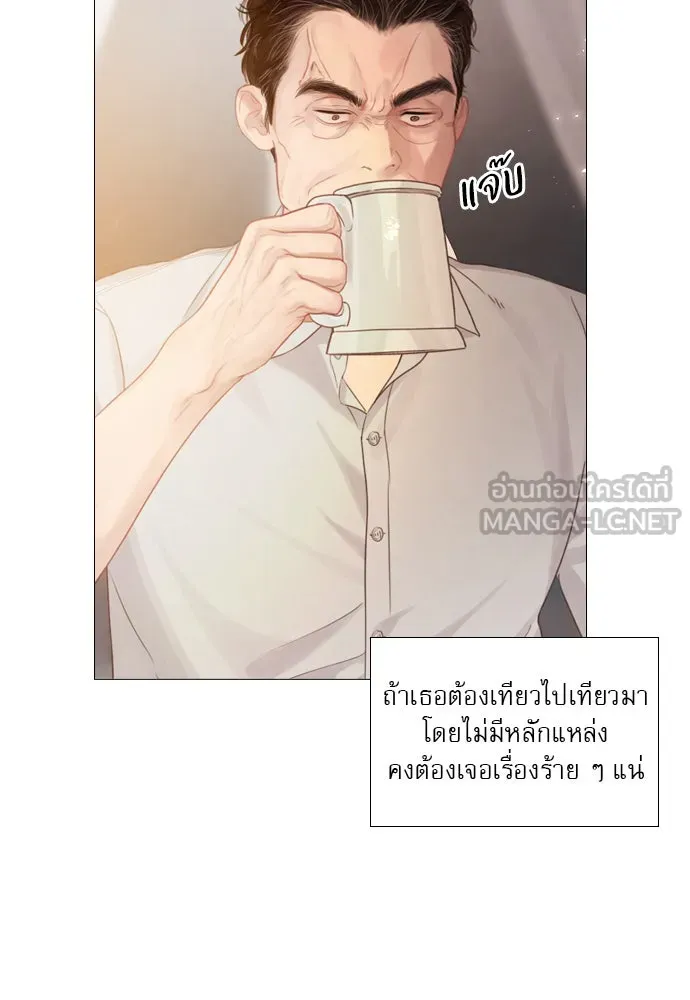 ถ้าไม่ร้อง ก็จงอ้อนวอนซะ ตอนที่ 7 รูปที่ 69