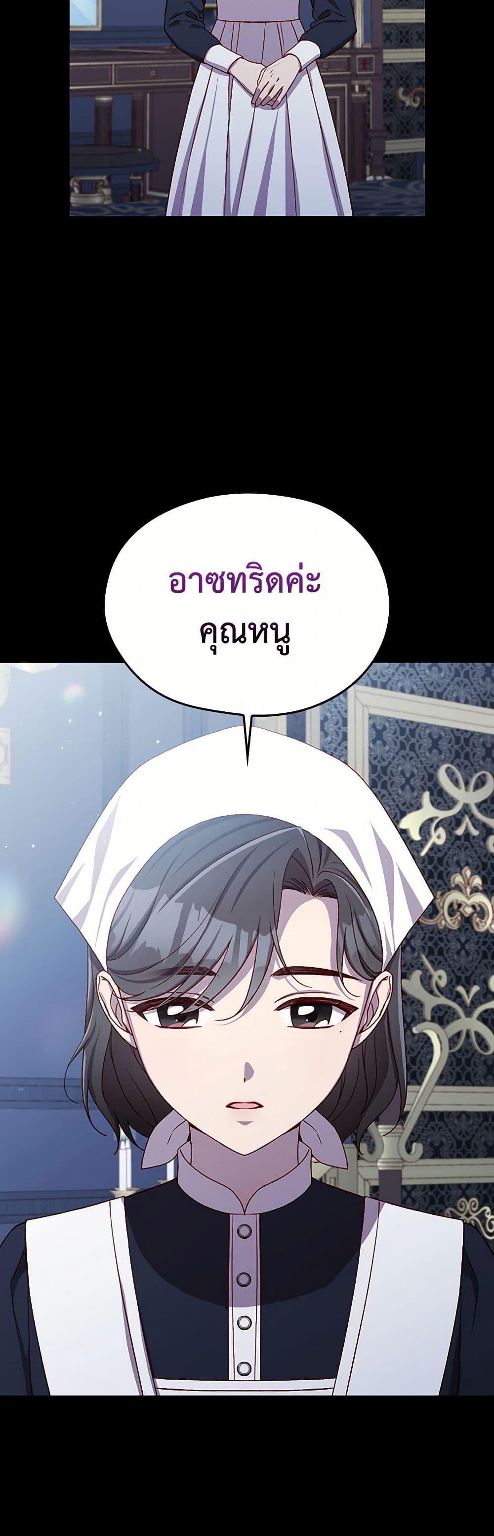 Manga-lc-com อ่านมังงะ อ่านการ์ตูน ออนไลน์ ฟรี Surviving As A Maid ตอนที่ 1 2 3 4 5 6 7 8 9 10 11 12 13 14 ฟรี ไม่มีโฆษณา Manga-lc - อ่าน มังงะ อ่าน การ์ตูน ออนไลน์ อ่านมังงะ ฟรี