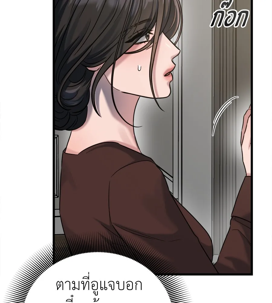 ปรารถนารักอันงดงาม ตอนที่ 28 รูปที่ 10