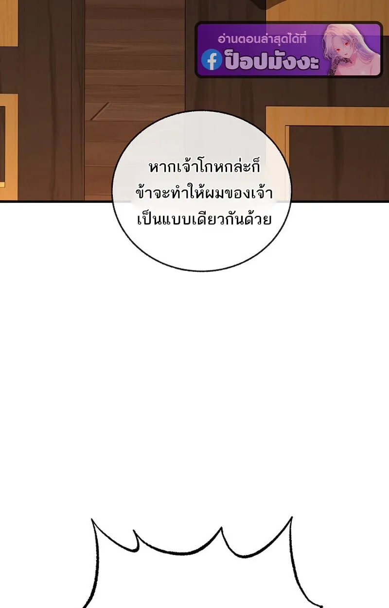 Childhood Friend of the Zenith สหายว_ยเยาว_ของข_าแข_งแกร_งท_ส_ดในใต_หล_า ตอนที่ ตอนที่ 79 รูปที่ 160